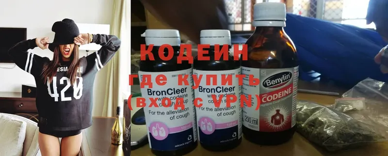 mega   Семилуки  Кодеиновый сироп Lean Purple Drank 