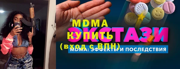 мефедрон мука Верея