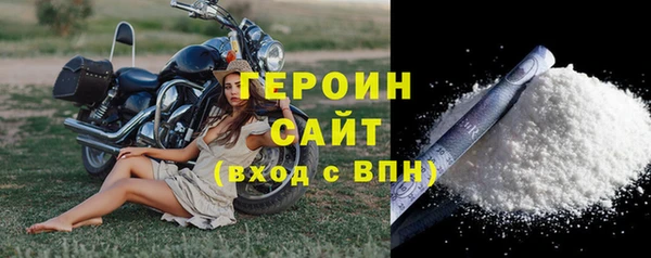 эйфоретик Верхний Тагил