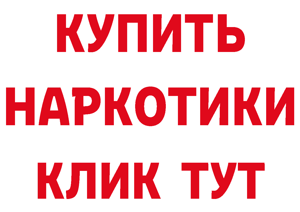 Бутират BDO как зайти это кракен Семилуки